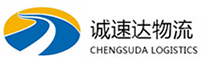 温州到措美县物流公司